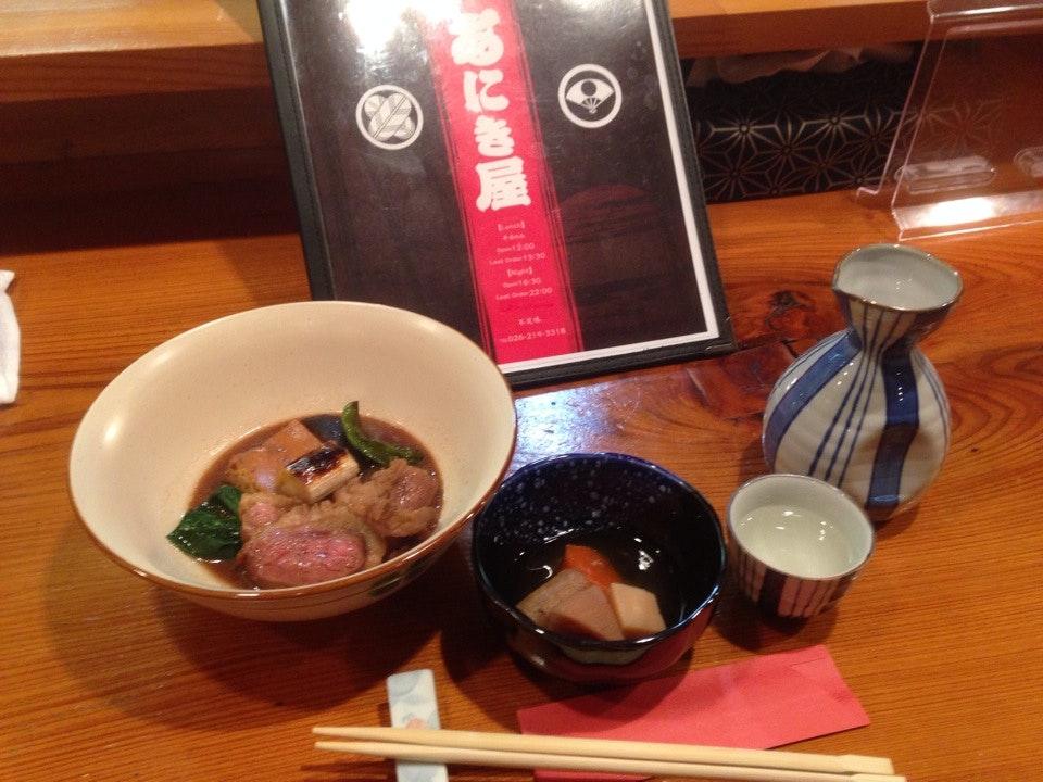 あにき屋