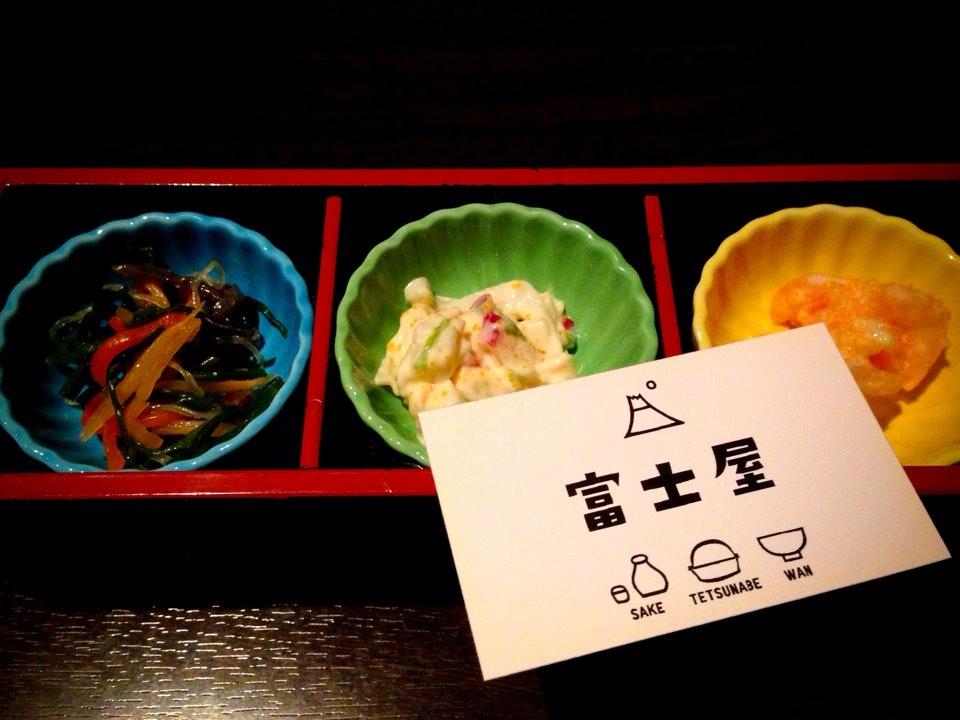 富士屋