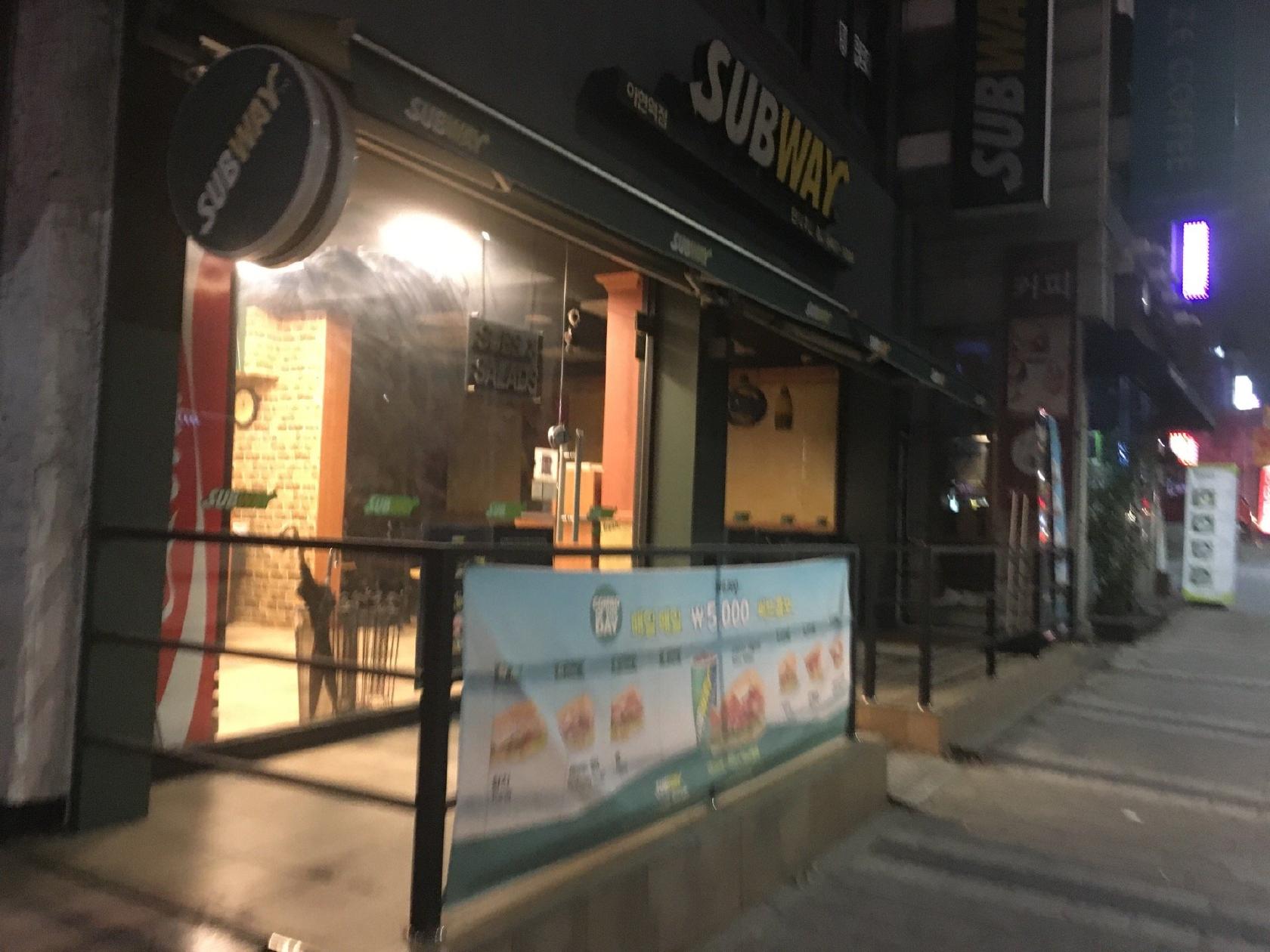 Subway