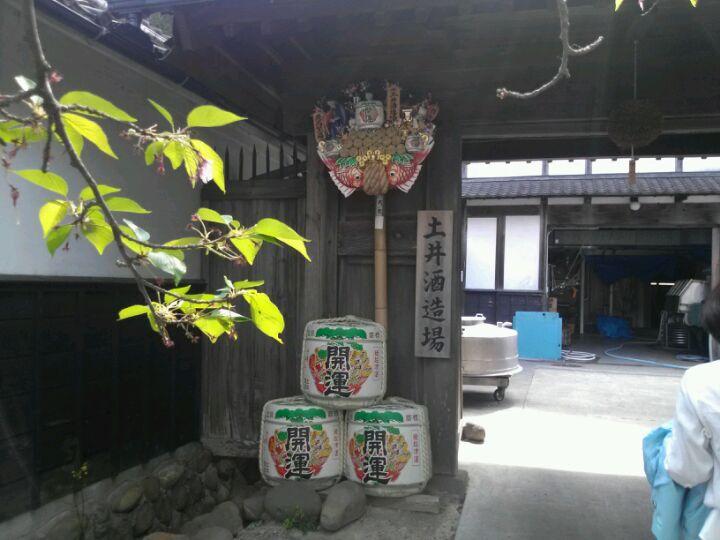 土井酒造場