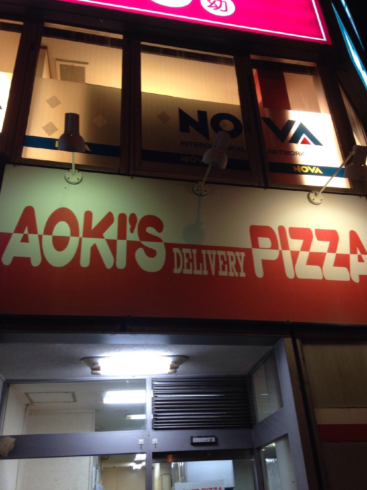 Aoki's Piza