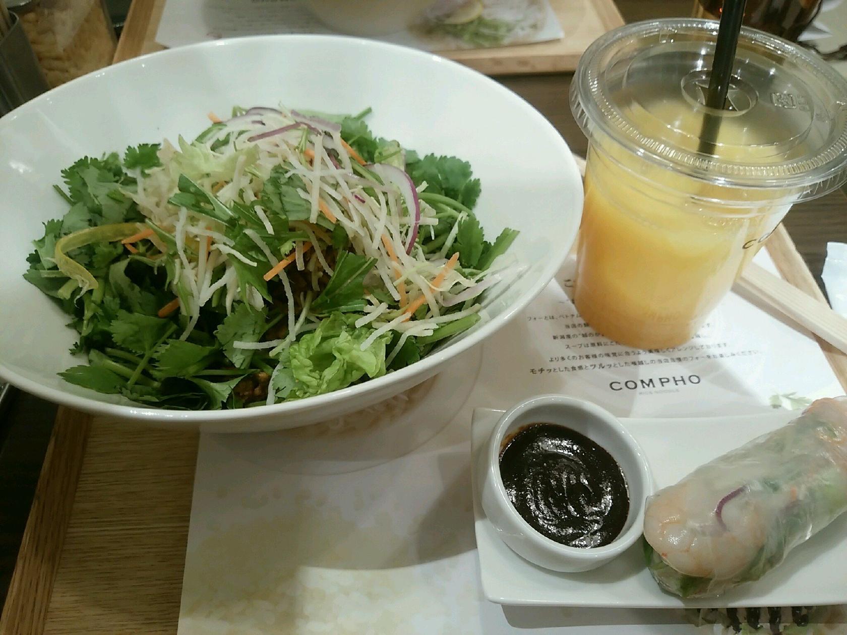 Com Pho