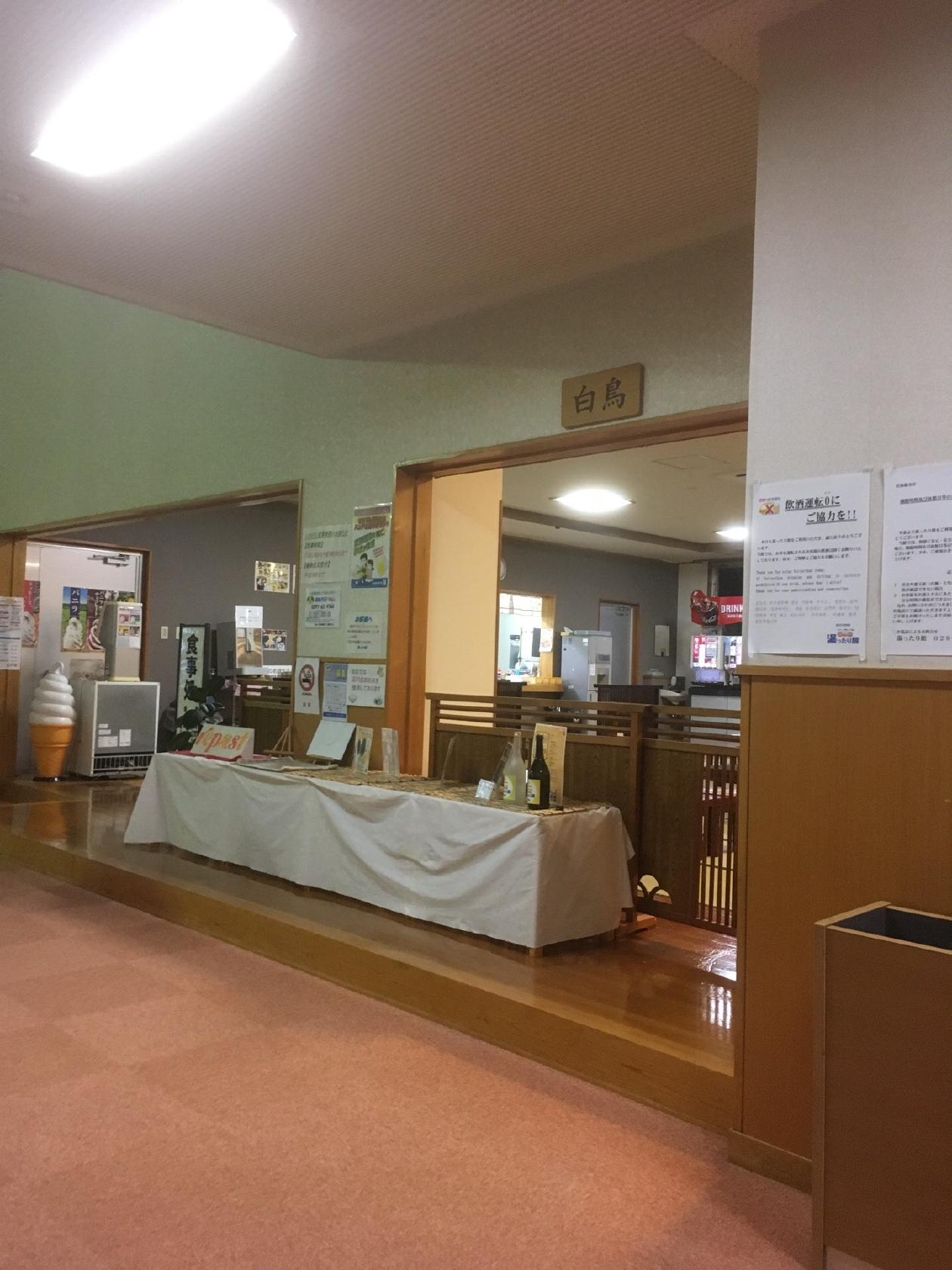 レストラン花麗