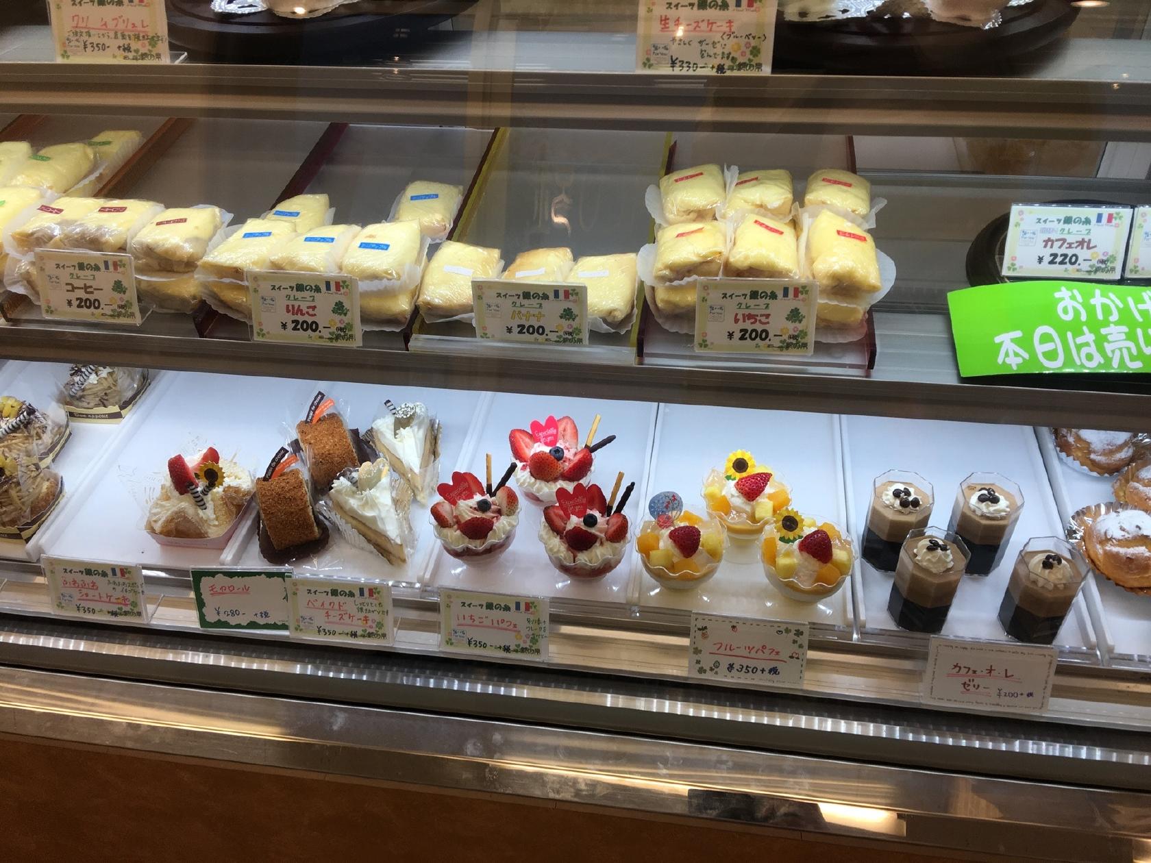 スイーツ 銀の糸昭和