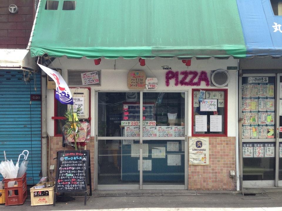 Twoピース