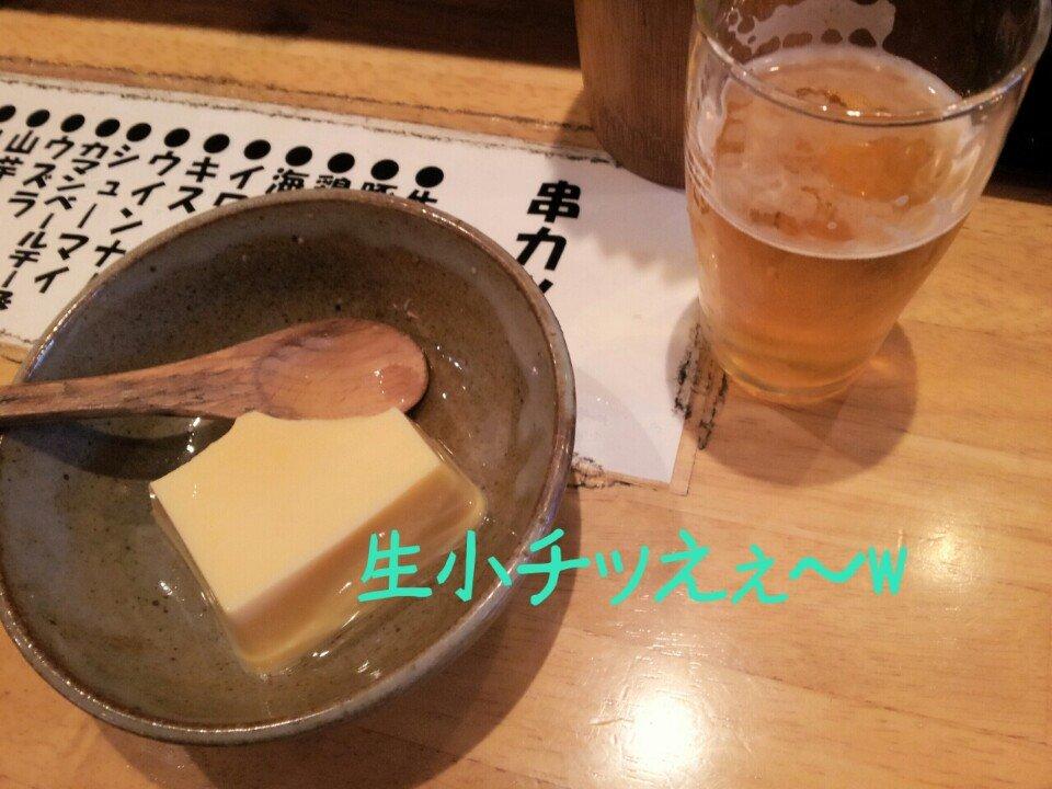 立呑み 串かつ 粋酔 SuiSui