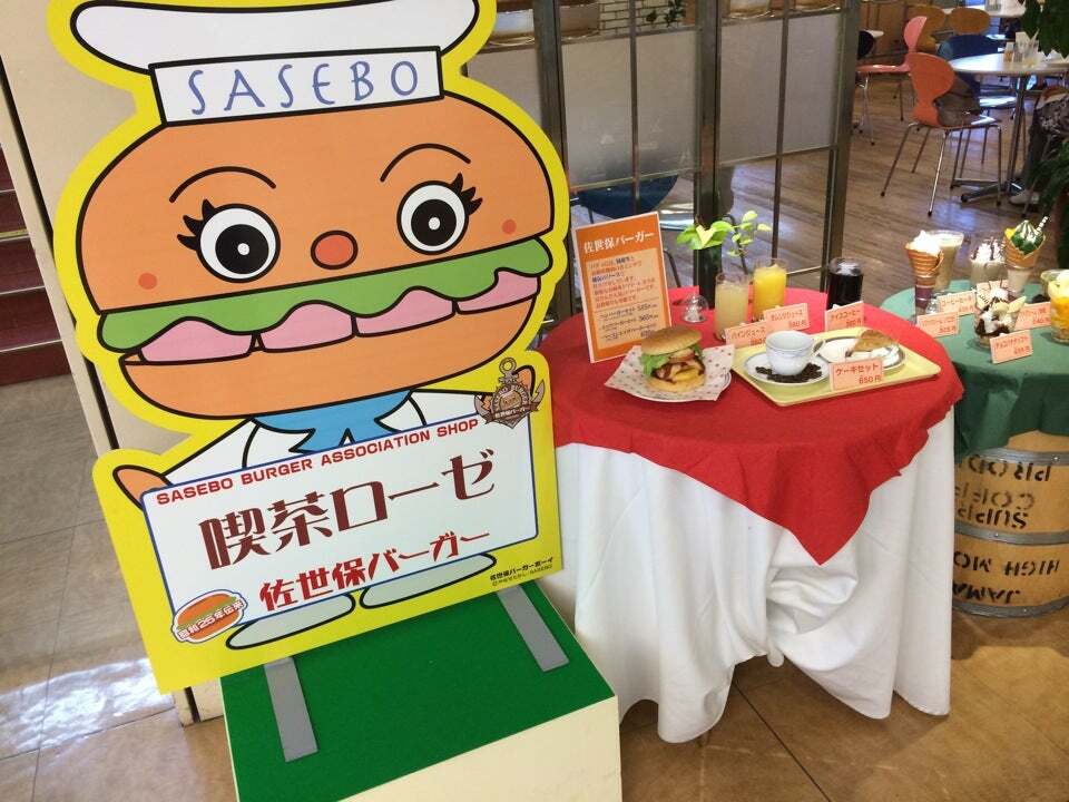喫茶　ローゼ