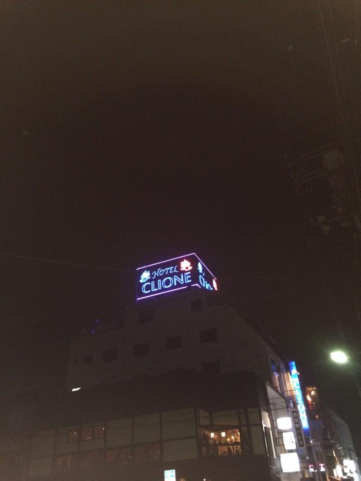 ホテル クリオネ