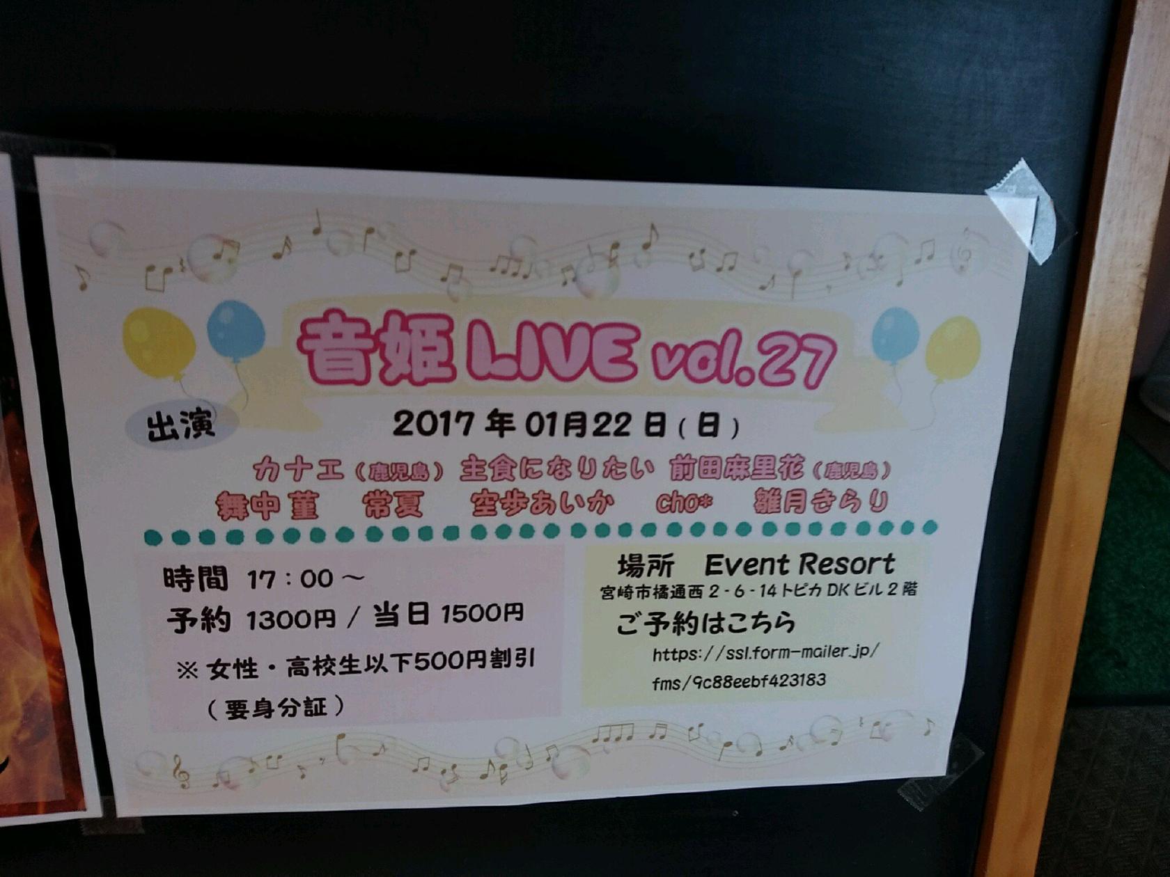 New Event Resort