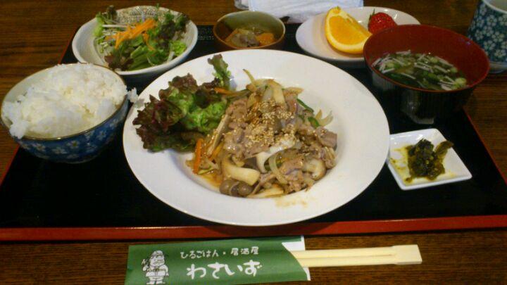 わさいず