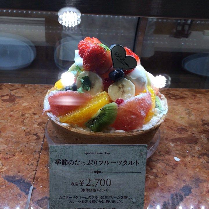 La Maison Ensoleille Table Patisserie Lumine Fujisawa
