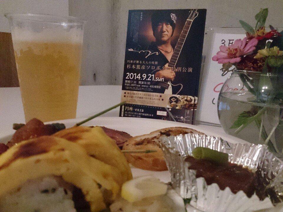 ART GALLERY & LUNCH DINING 円座