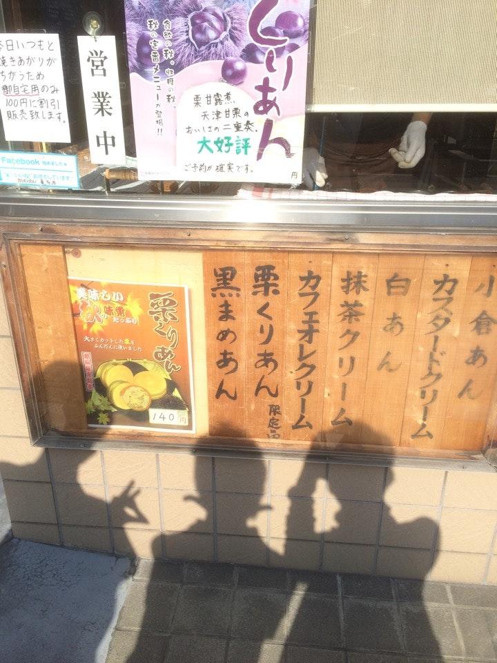 舞堂おーきに