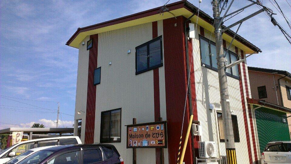 maison de とびら