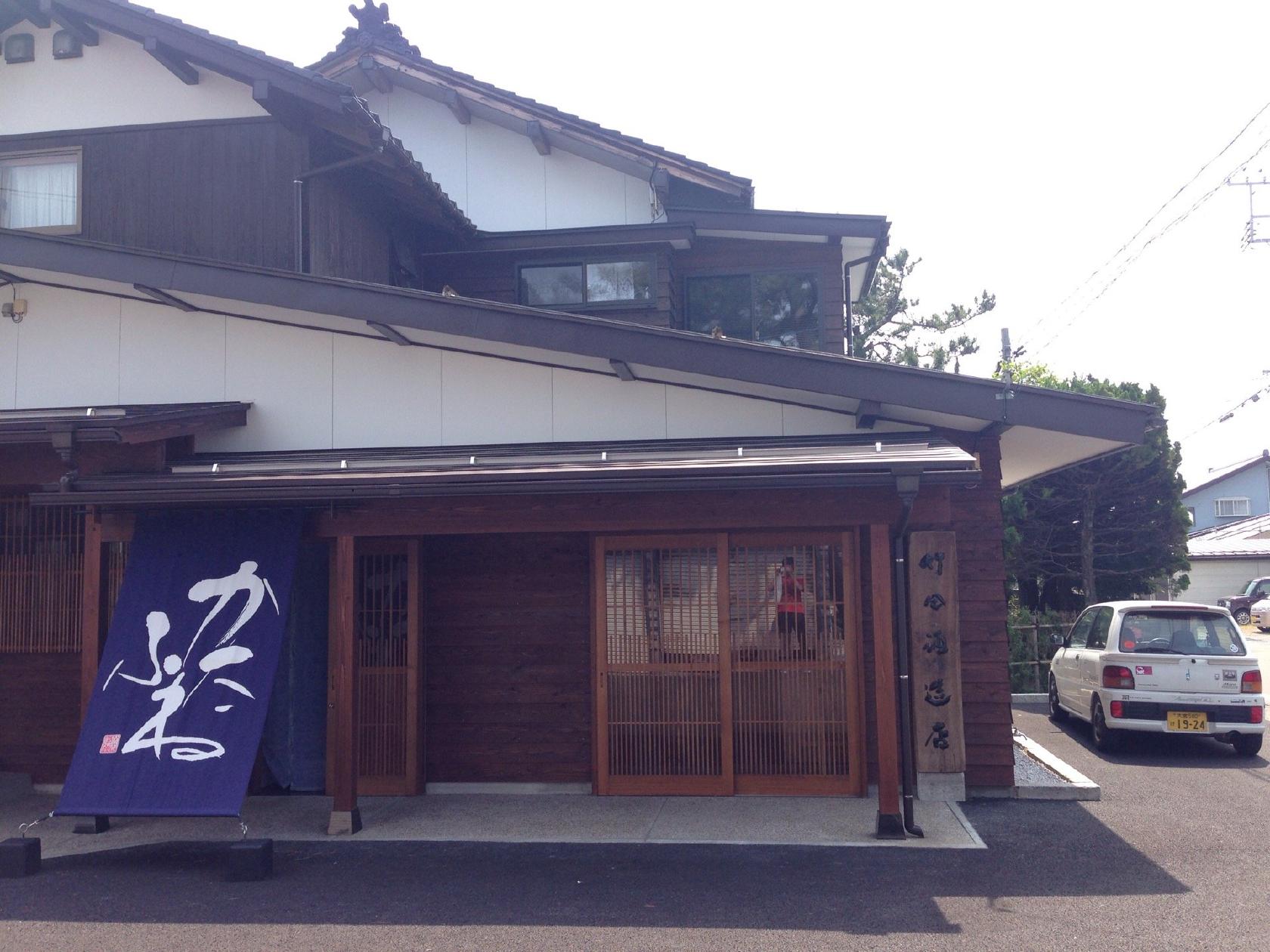 竹田酒造店