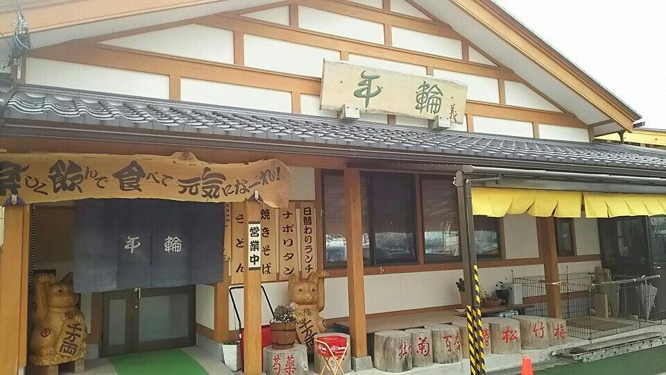 憩いの杜 年輪