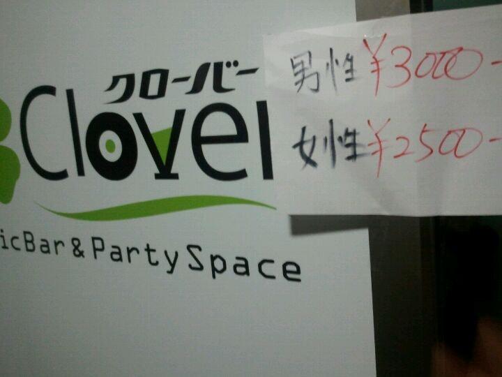 Clover