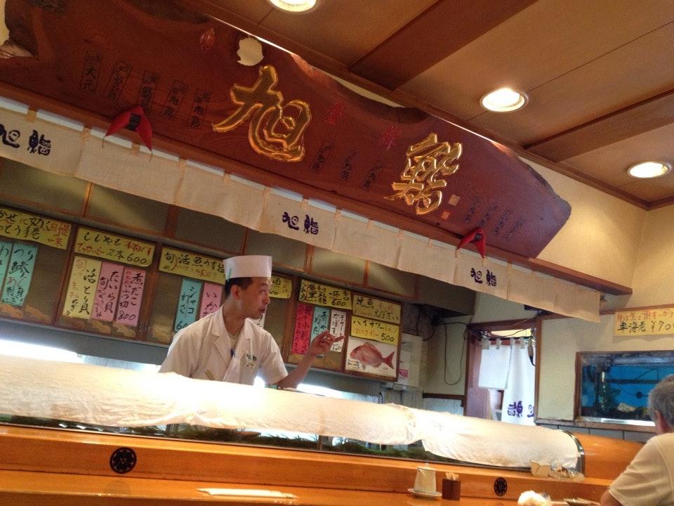 烏山 旭鮨