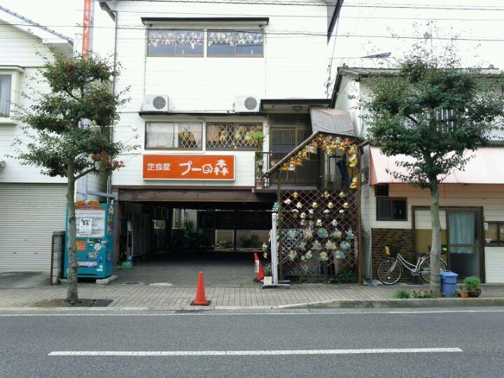 プーの森