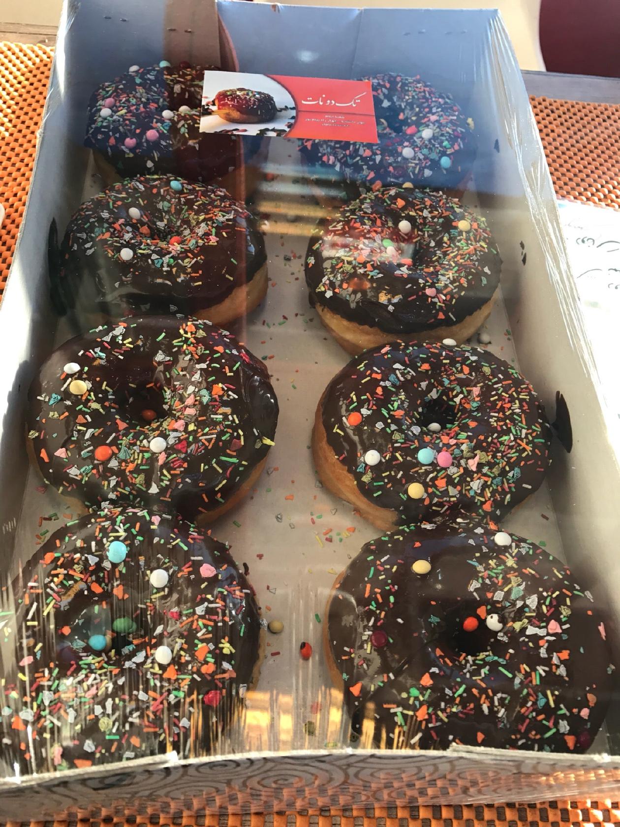Tak Donat تک دونات