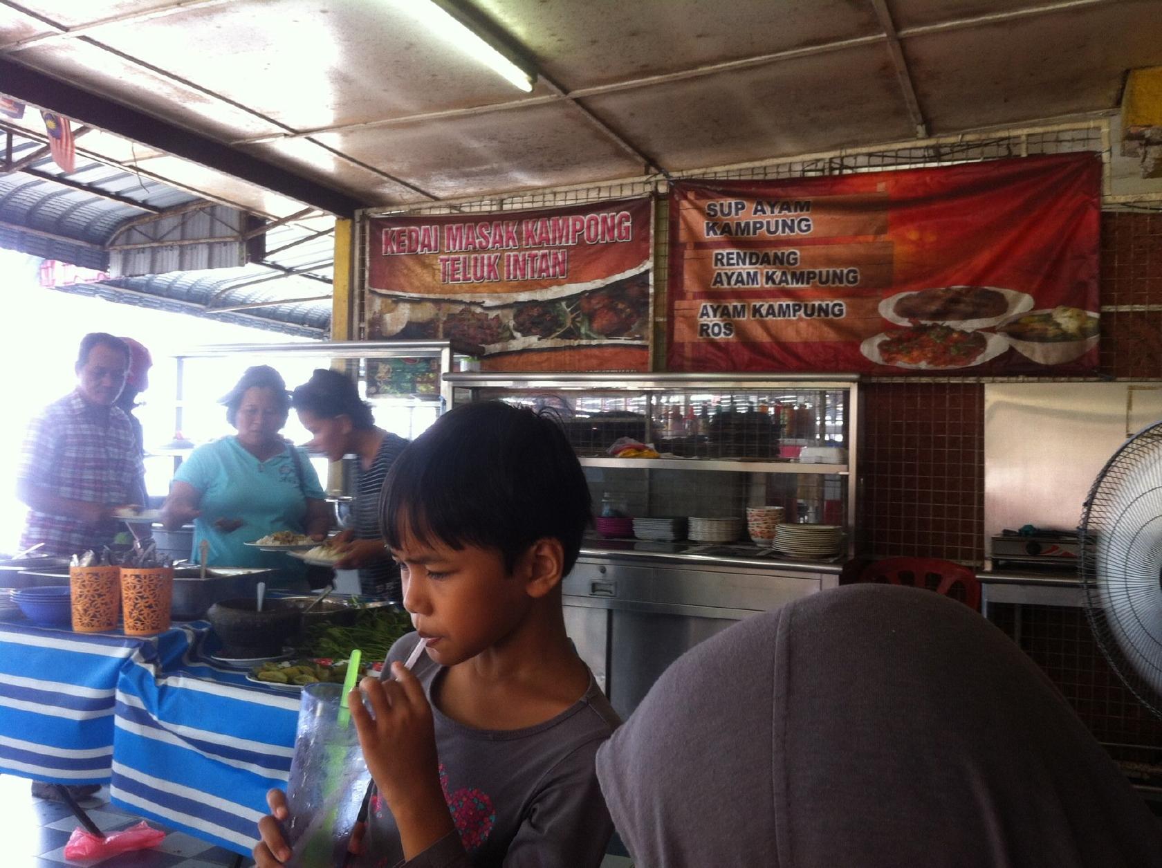 Kedai Masakan Kampung