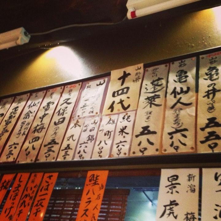 曽根屋