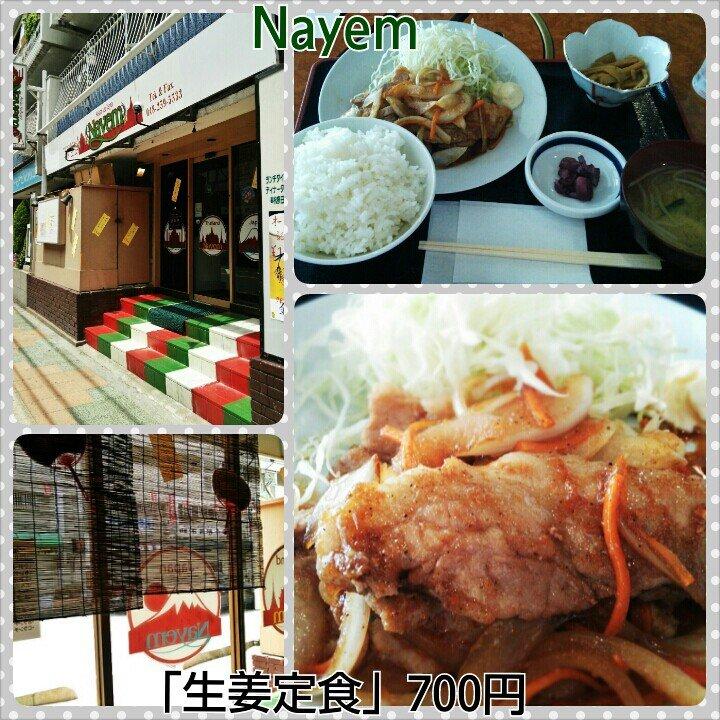 Nayem