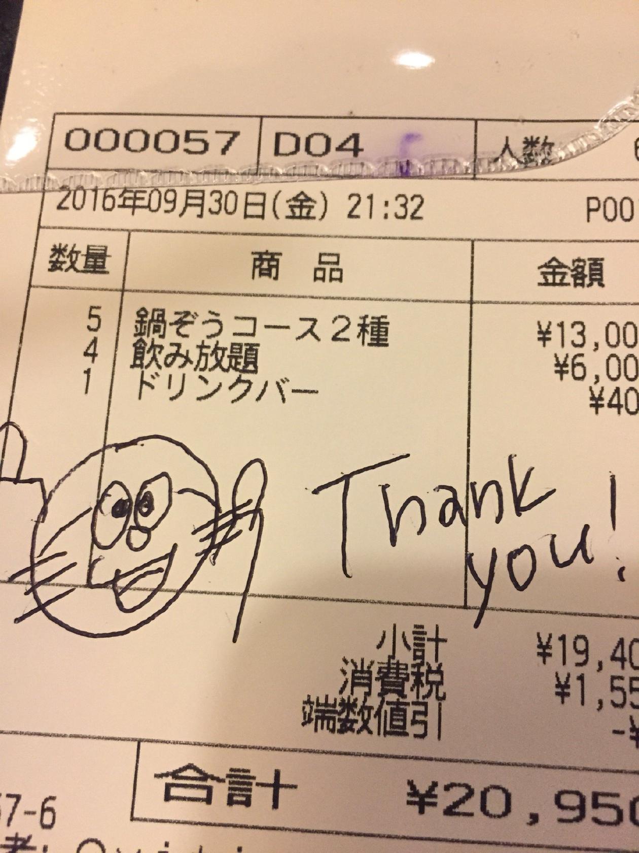 ももいろクローバー