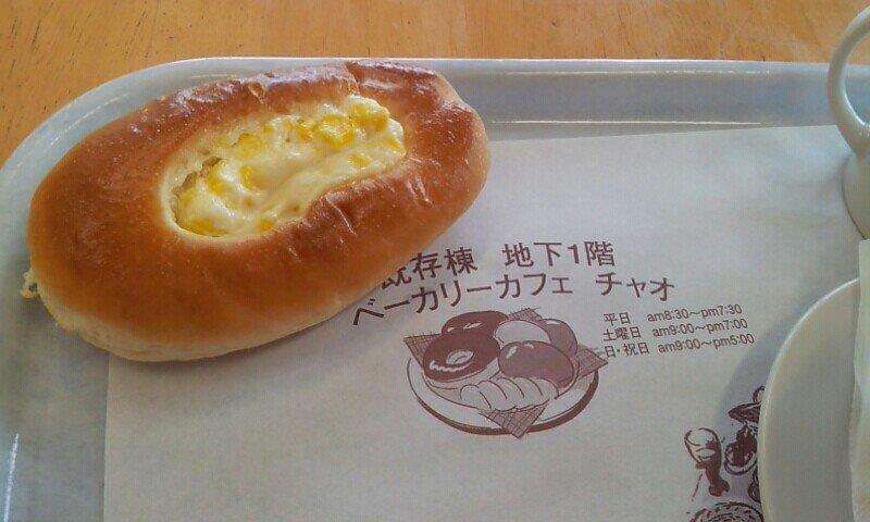 ベーカリーカフェ チャオ