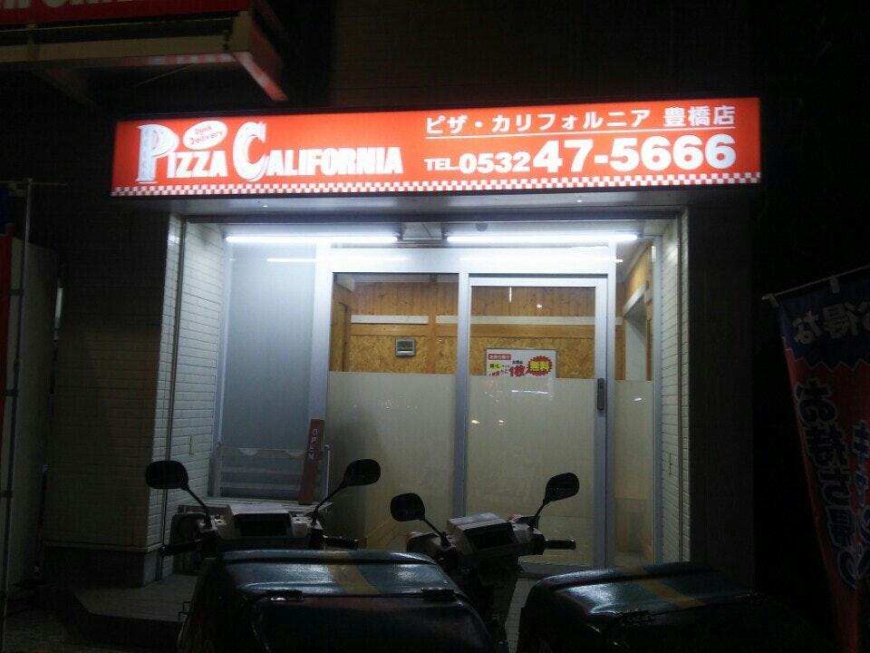 Pizza California