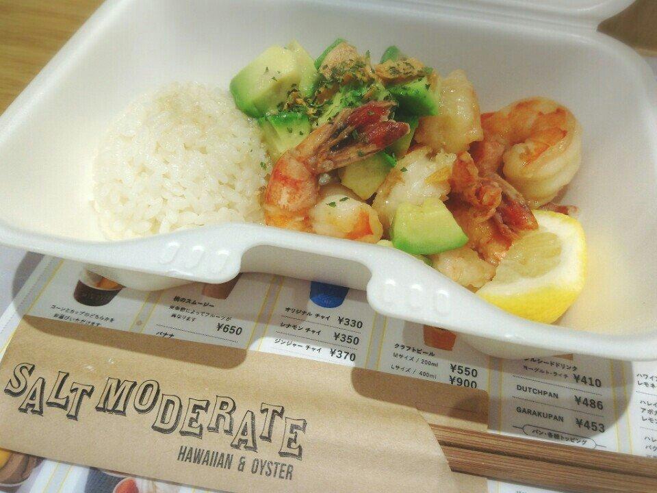 SALT MODERATE GARLIC SHRIMP