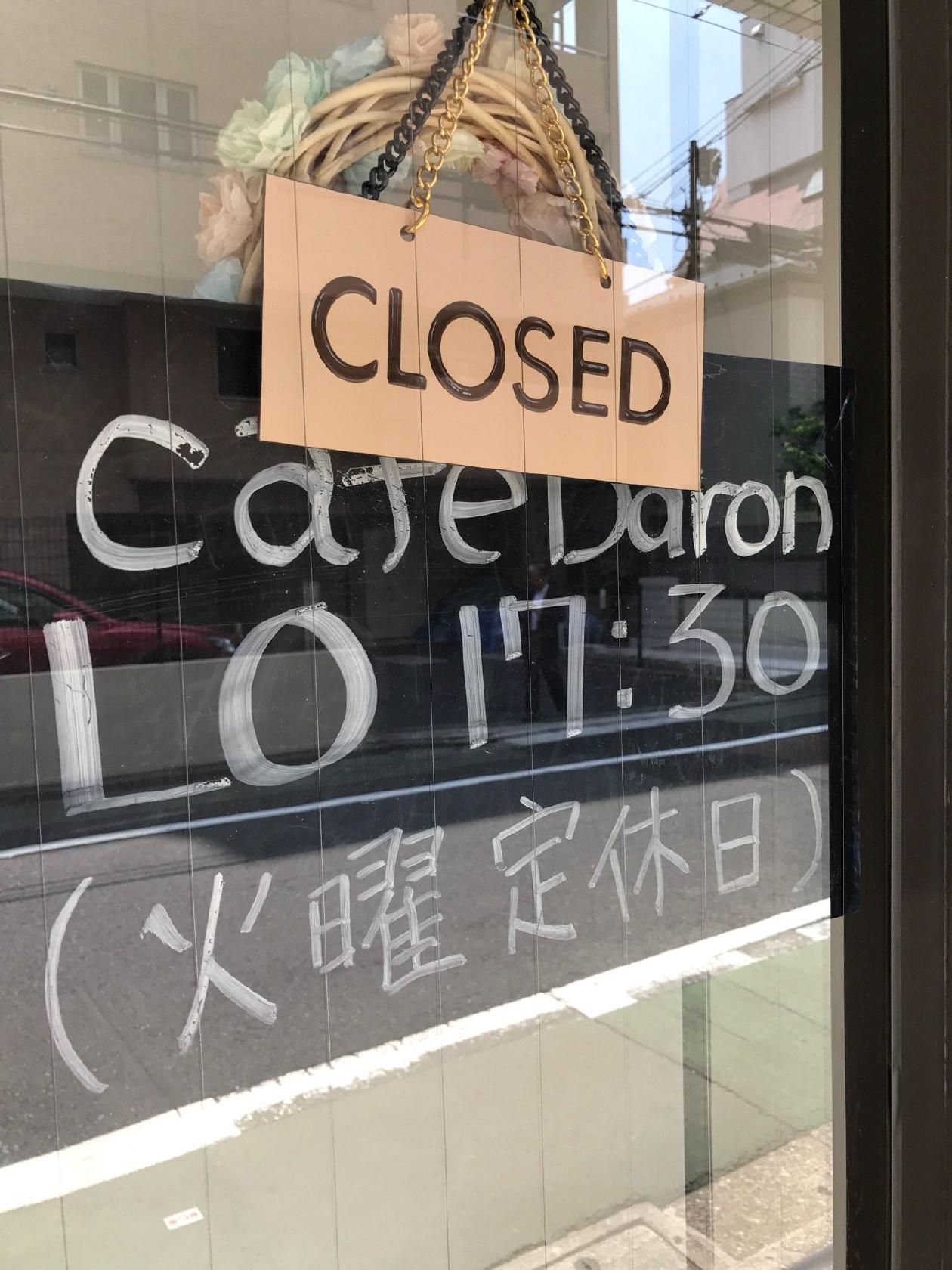 カフェ バロン