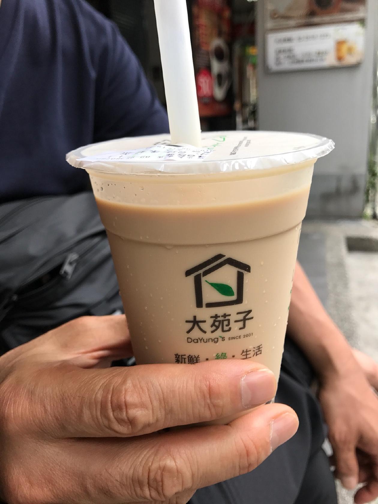 大苑子