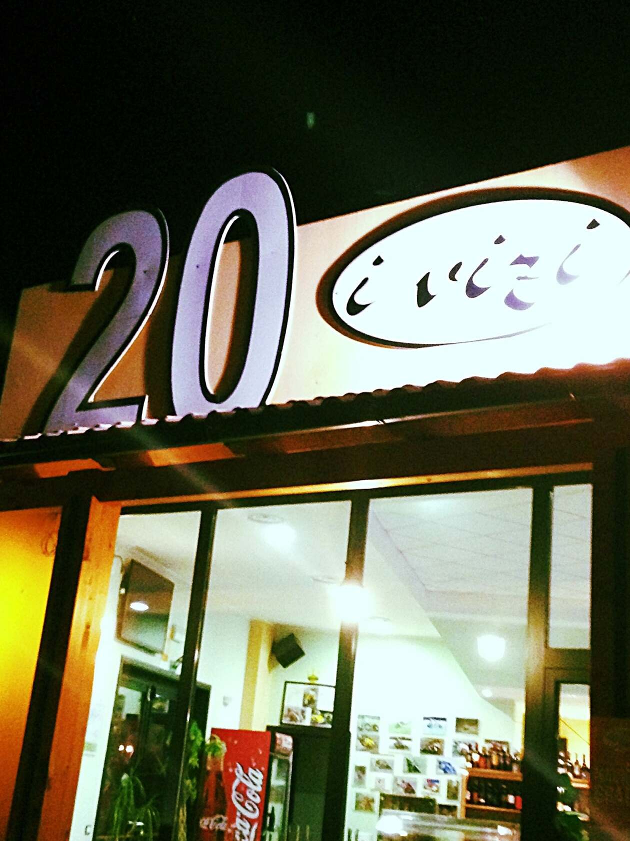 Bar 20 - Prosit