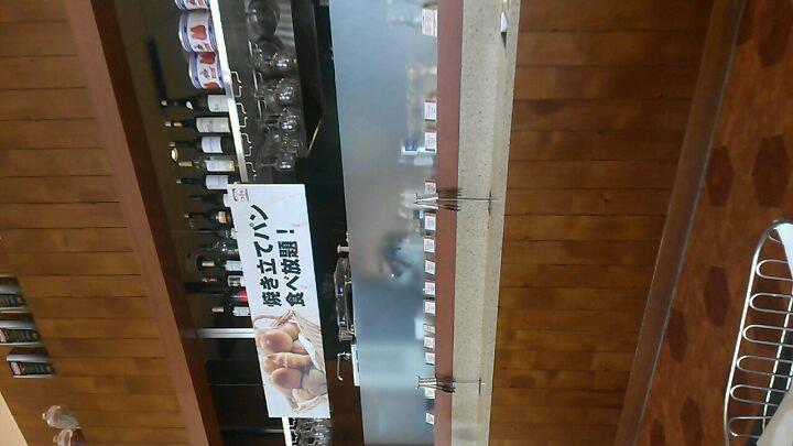 BISTRO309 フジグラン広島店