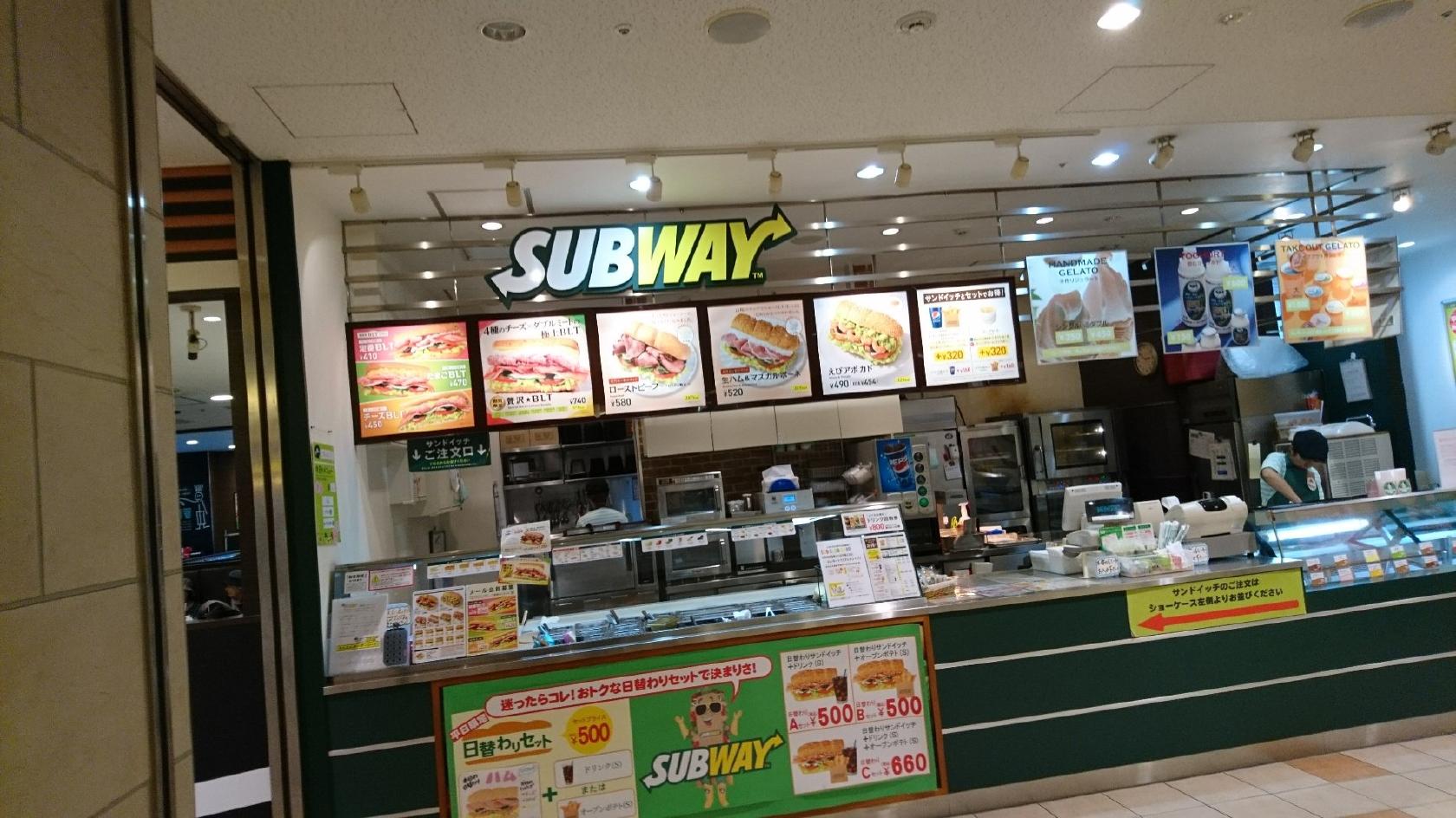 サブウェイラクアル・オダサガ店
