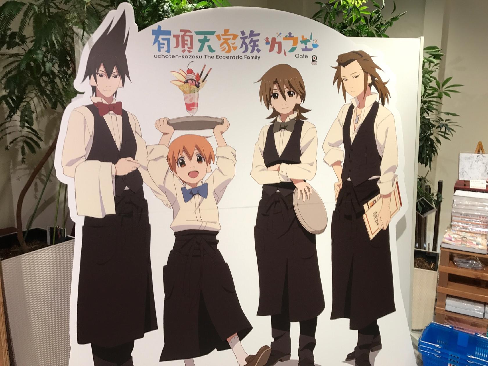 Ecstatic family cafe