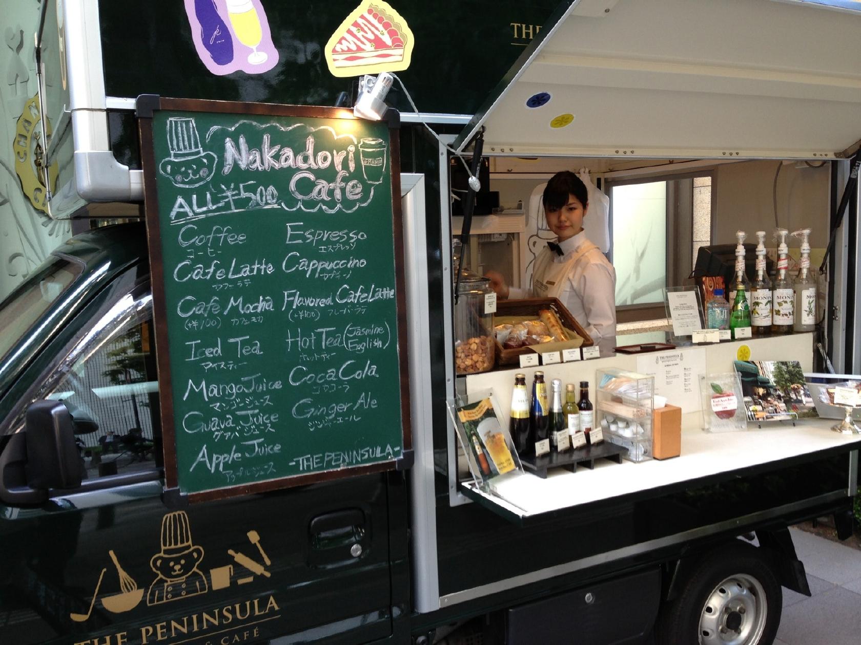 Nakadori Cafe