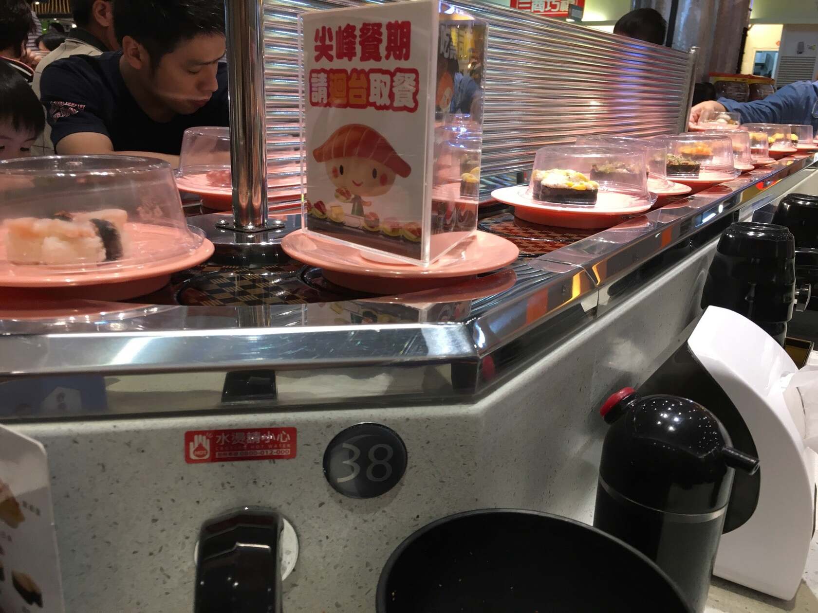 爭鮮迴轉壽司 新竹愛買店