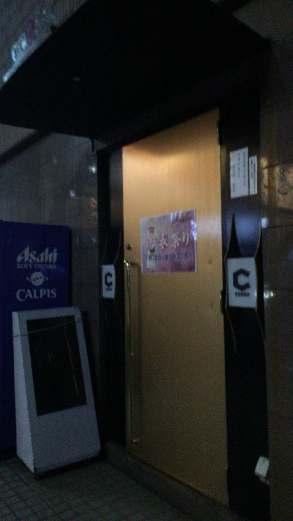 ラウンジ コルソ