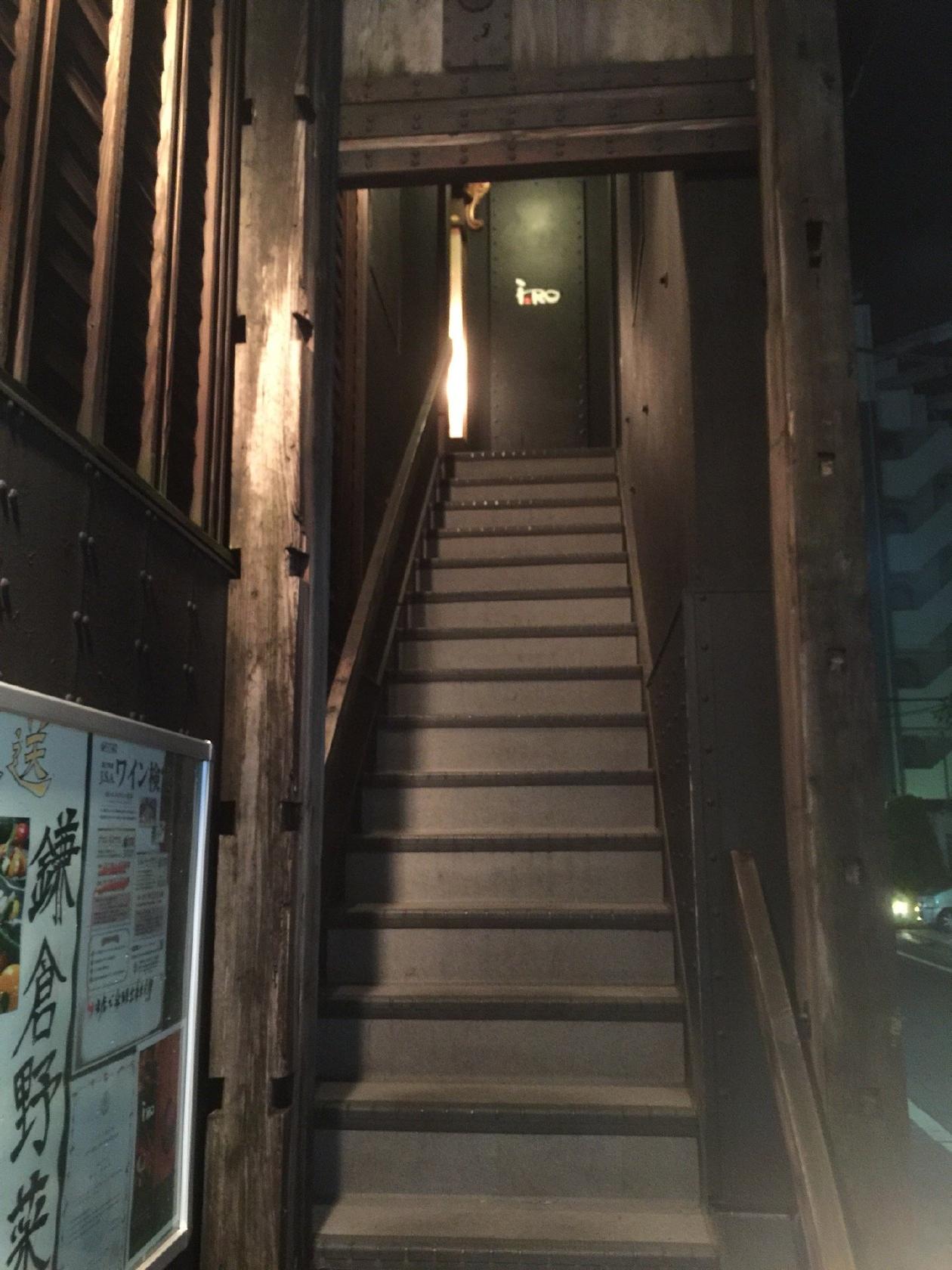 色