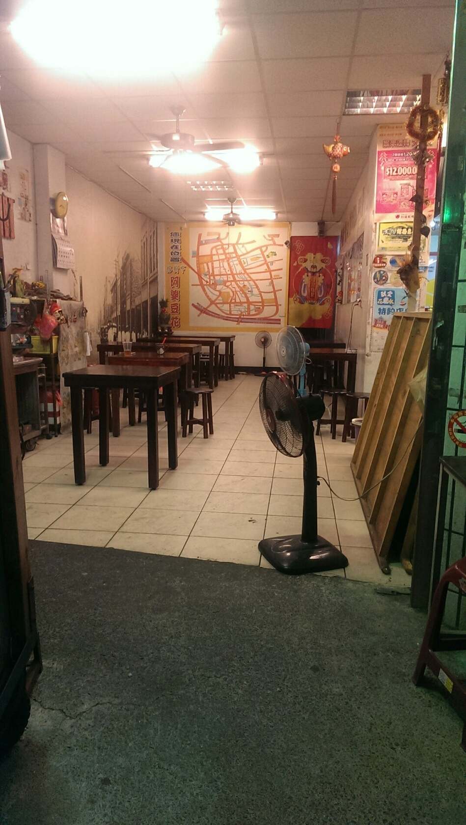 榕樹下阿婆豆花