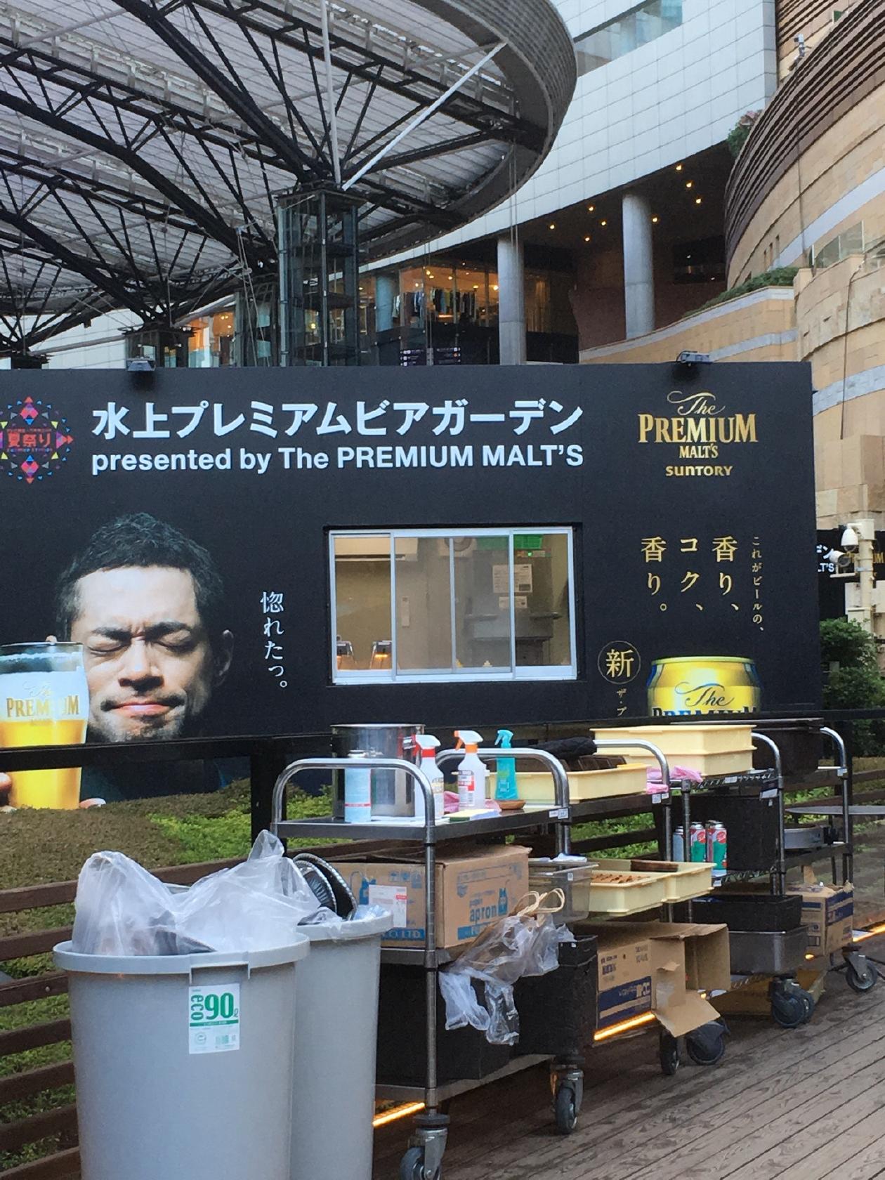 水上プレミアムビアガーデン presented by The PREMIUM MALT'S