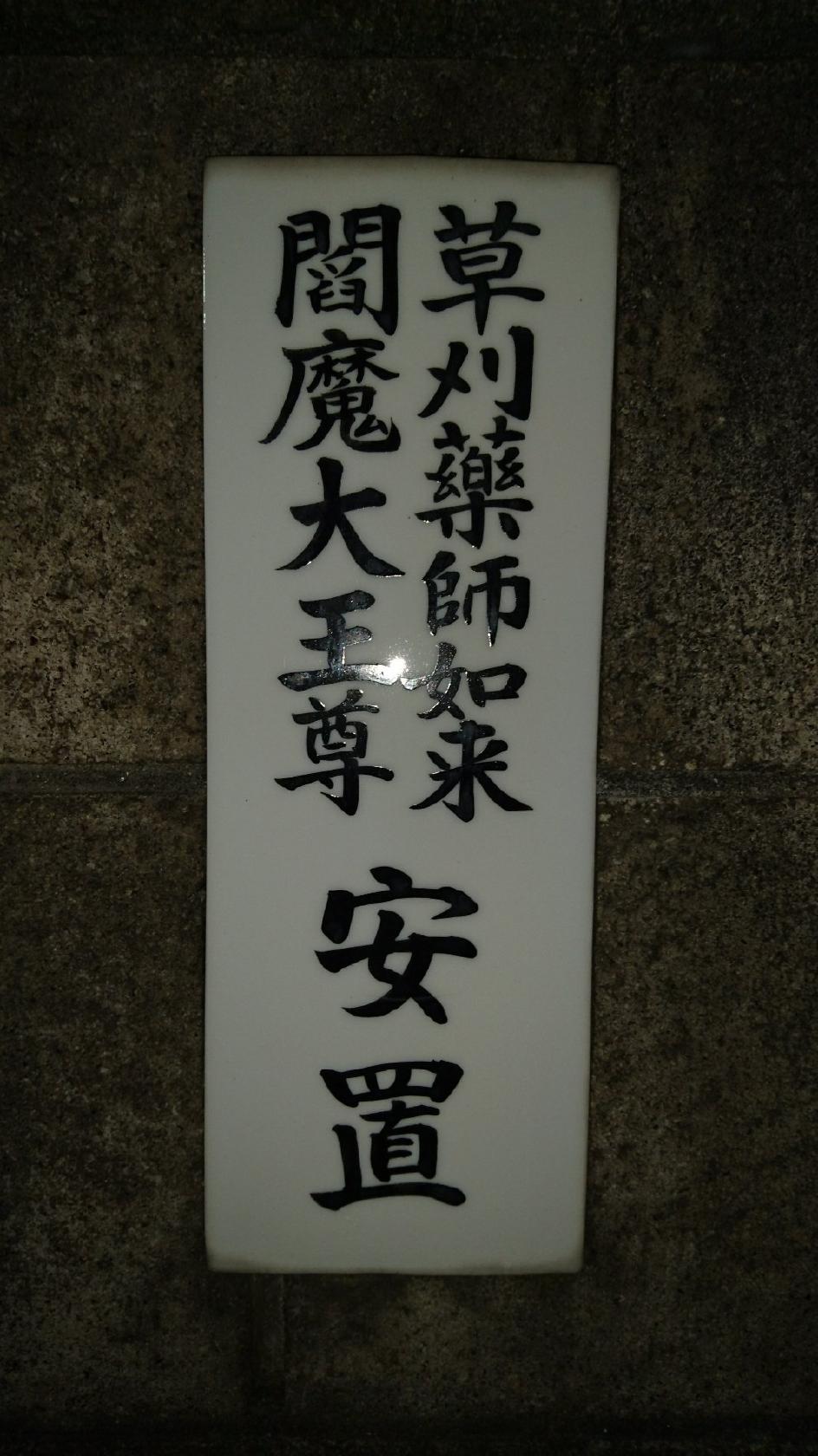 パティスリー ル・ポミエ 神楽坂店