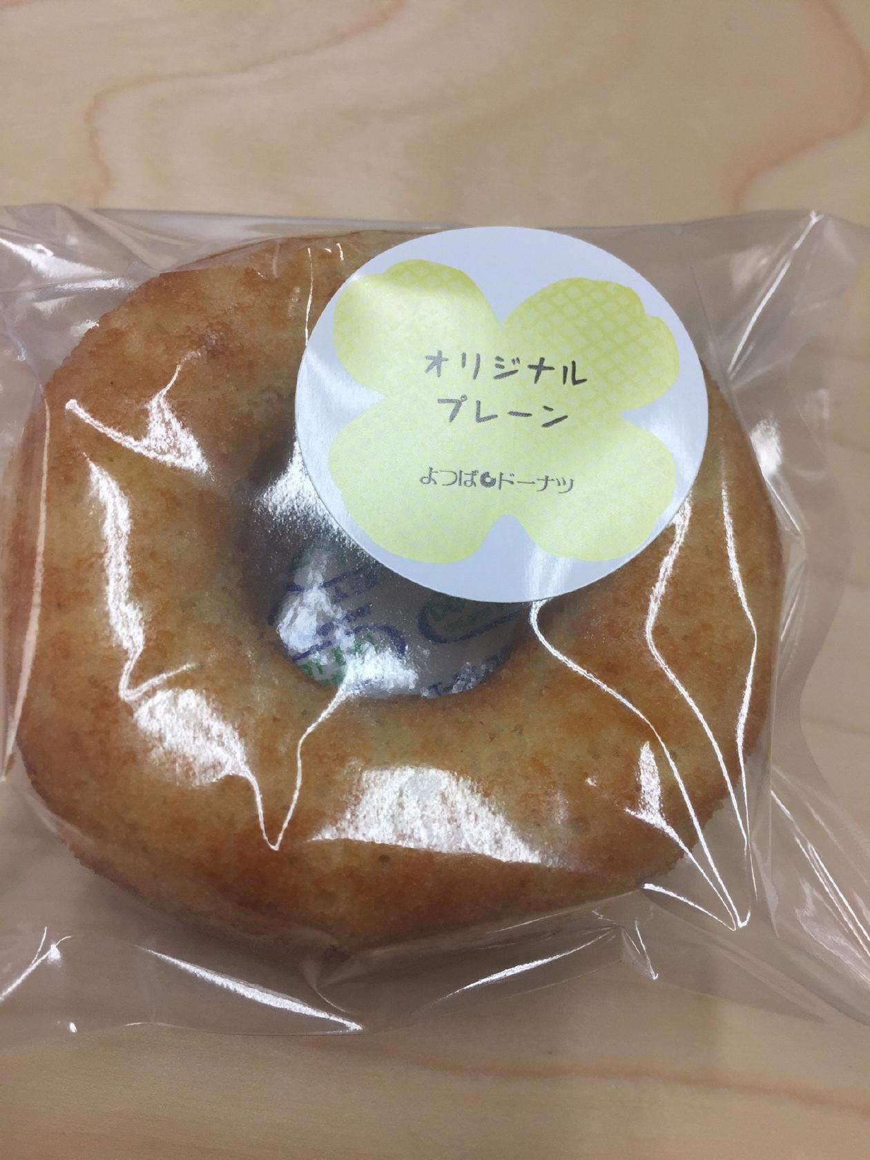 よつばドーナツ