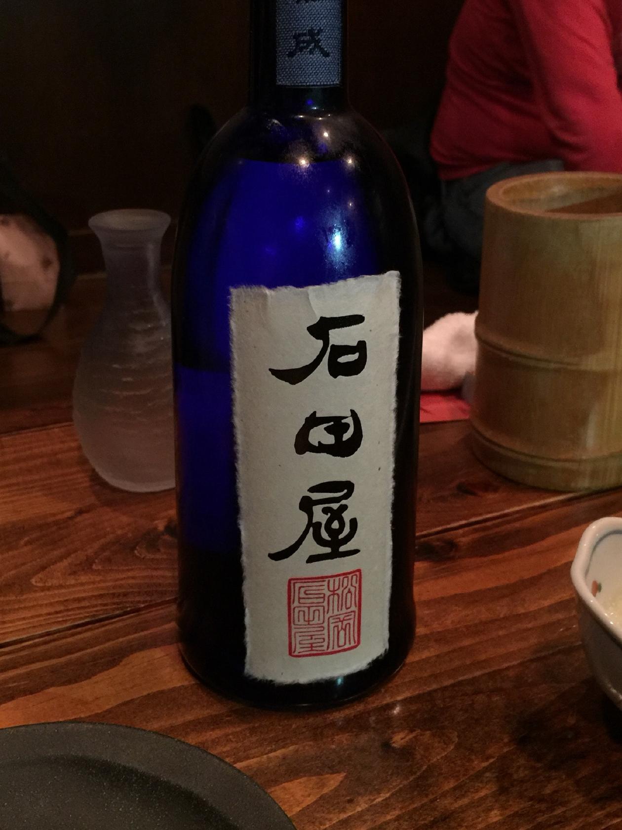 彩鳥（いろどり）