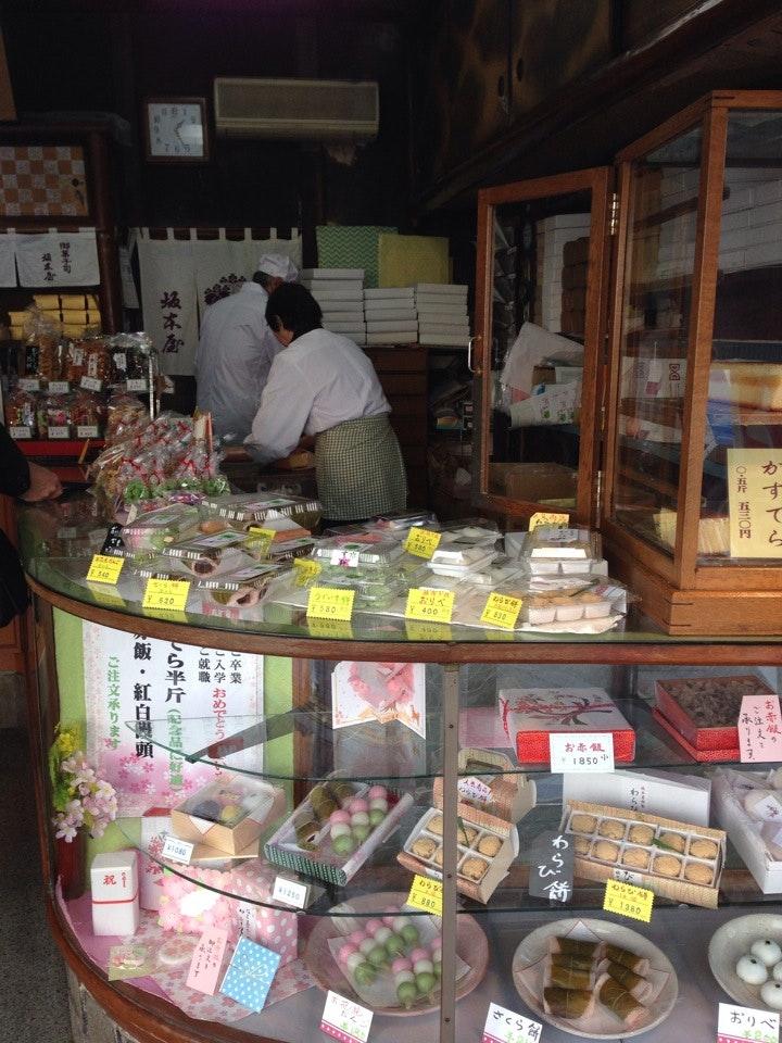 坂本屋
