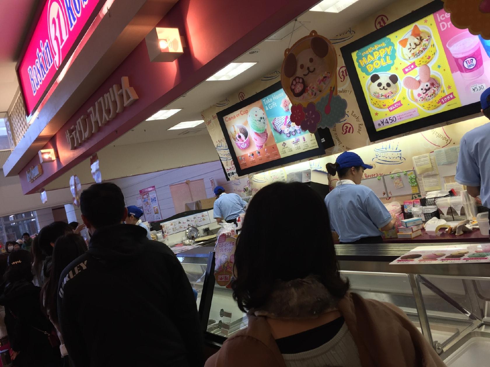 サーティワンアイスクリーム イオン大村店