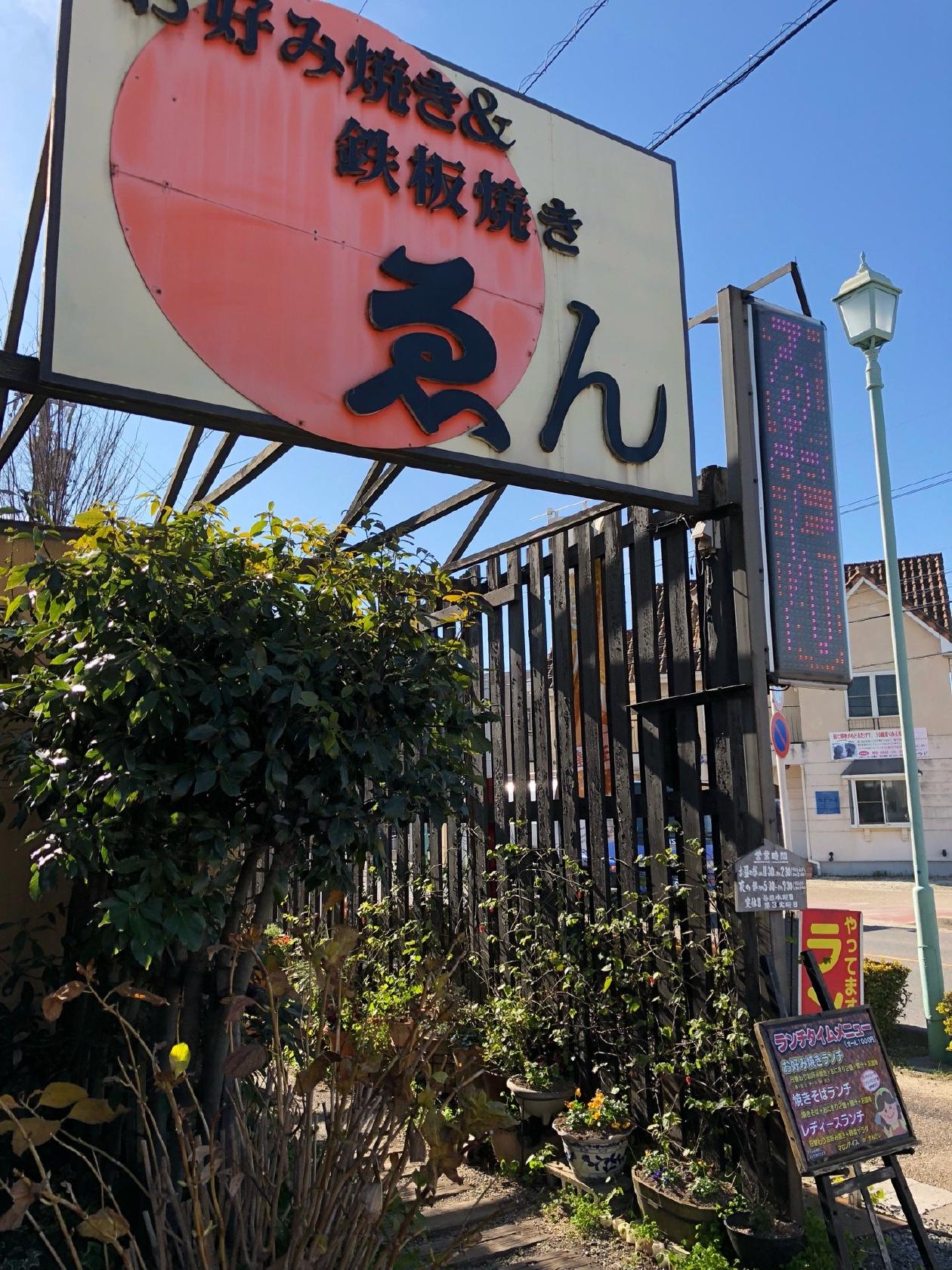 ゑん