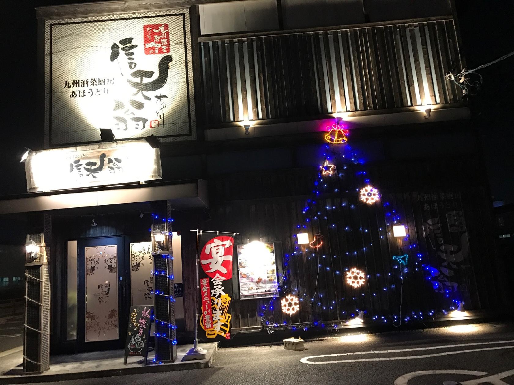 あほうどり